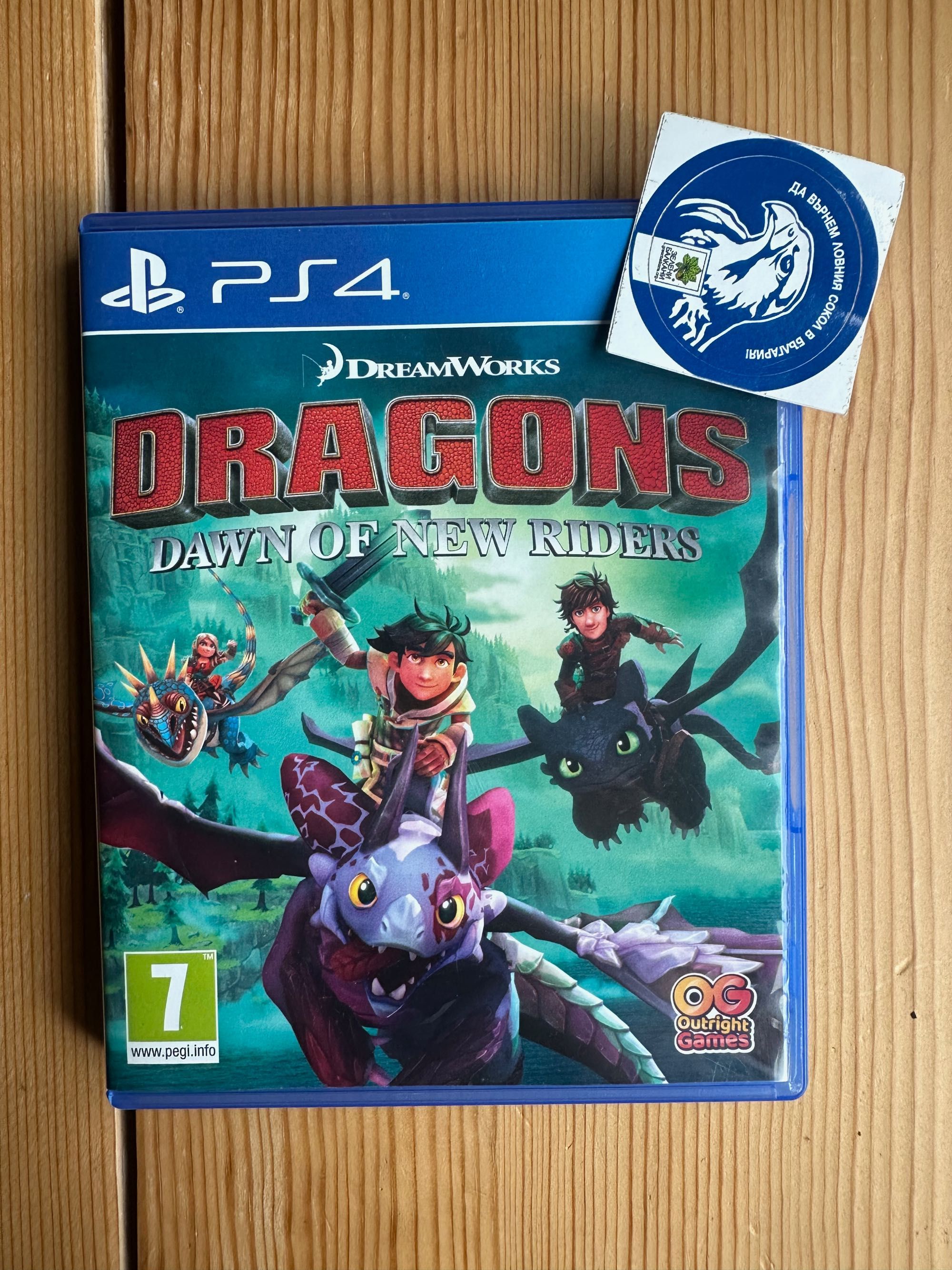 Dragons: Dawn of New Riders PlayStation 4 PS4 ПС4 PS5 PlayStation 5 гр.  София Хиподрума • OLX.bg