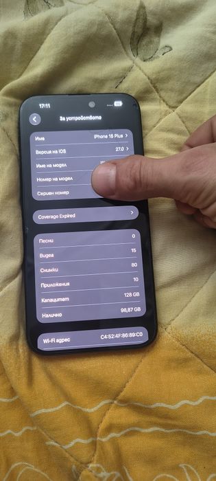 iPhone 15 Plus Бартер