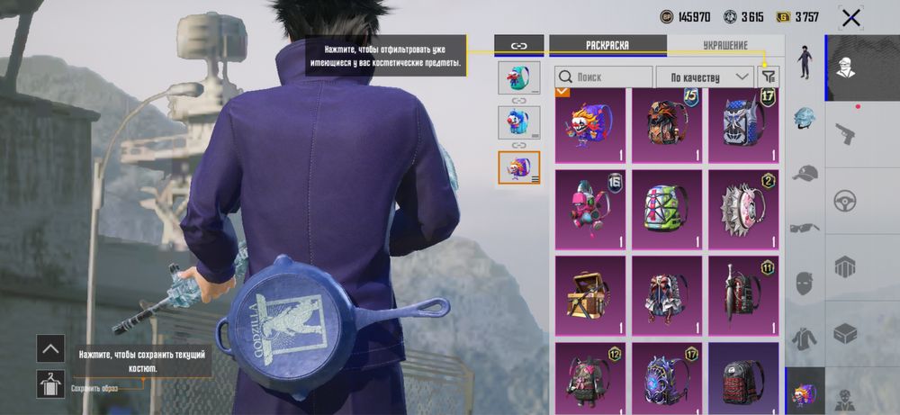 Продам аккаунт Pubg Mobile