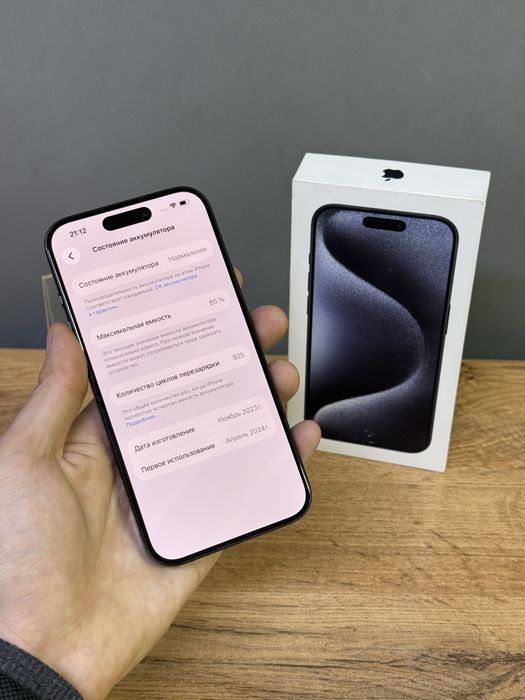 Iphone 15 Pro 512 GB | Mobile Zone