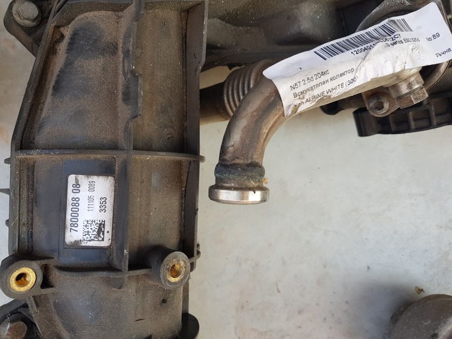 Bmw бмв е90 е92 е92 330д n57 325d 204кс 245кс всмукателен колектор