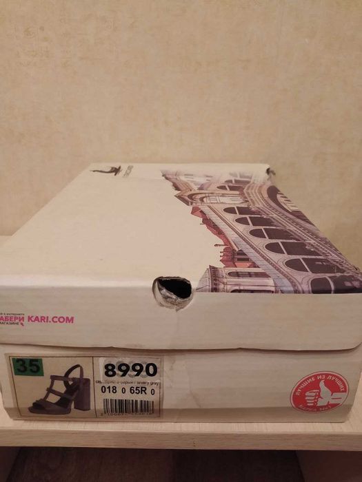 разгрузка гардероба обувь