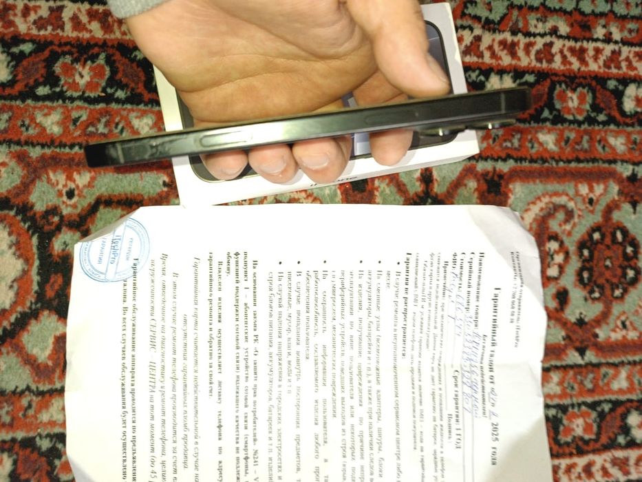 Iphone 16 pro max 92%