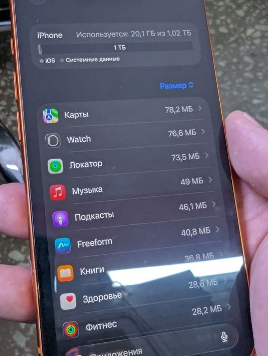 Продам iPhone 17 Pro 1T