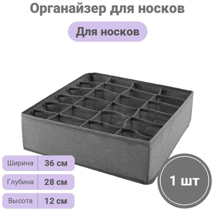 Продам органайзер вещи