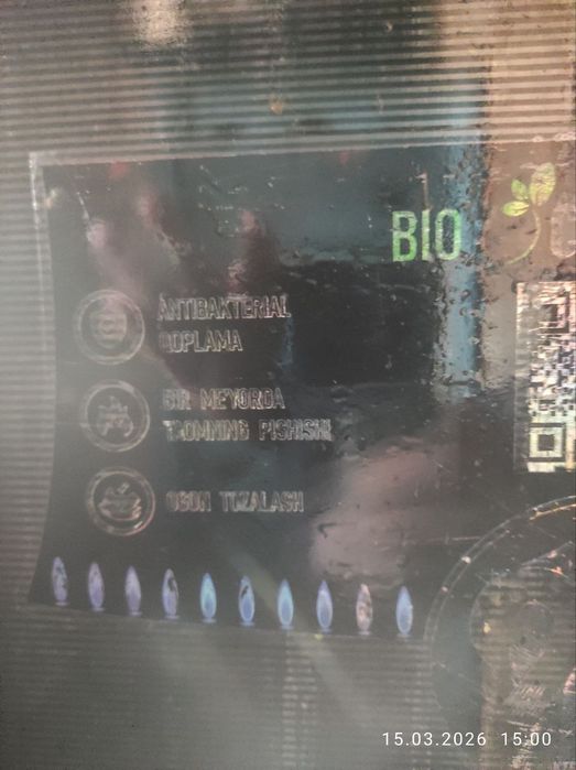 Газ плита артель