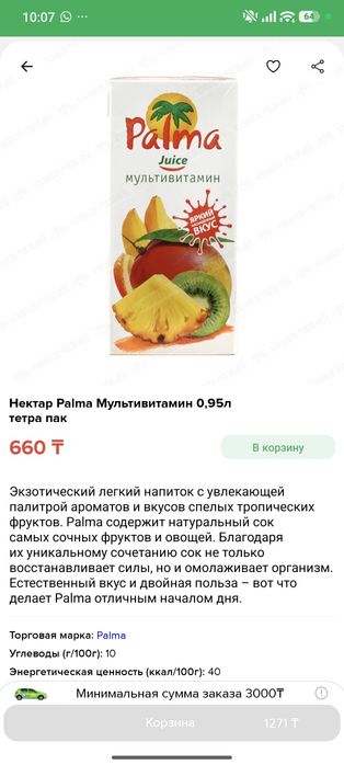 Новые домашние тапочки