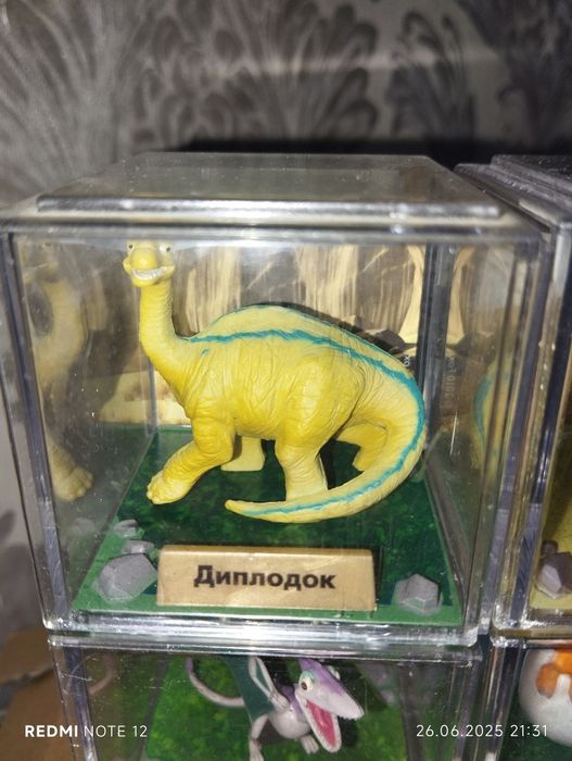 Ледниковый период