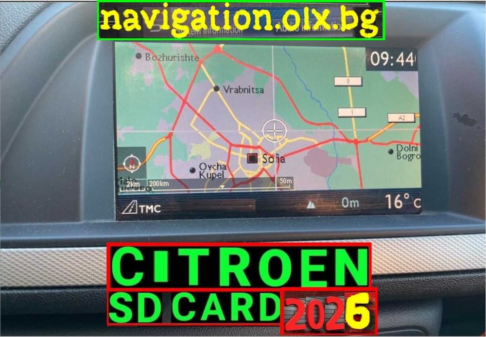 Карти 2026 SD карта Citroen RNEG MyWay C3 C4 C5 Picasso Jumpy Berlingo