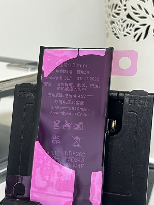 Батерия за iPhone 12 Mini High Capacity 2510mAh 9.66Wh 12 м. гаранция!