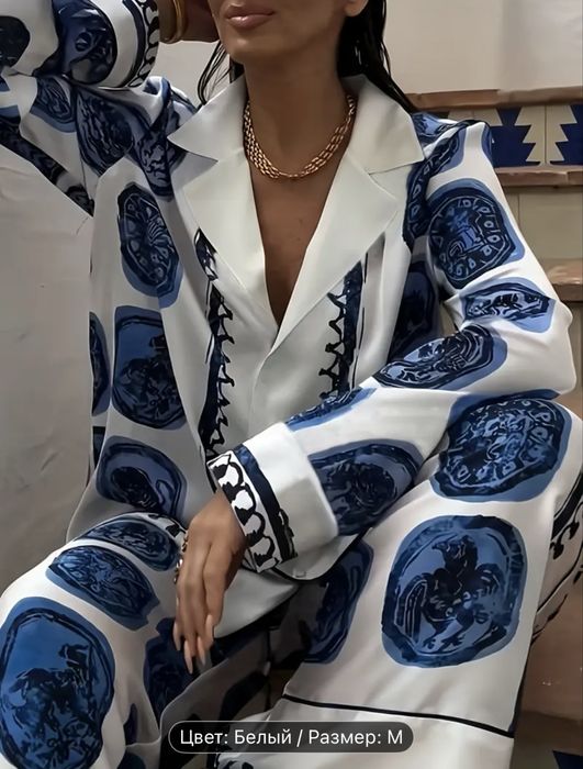 Стильная двойка