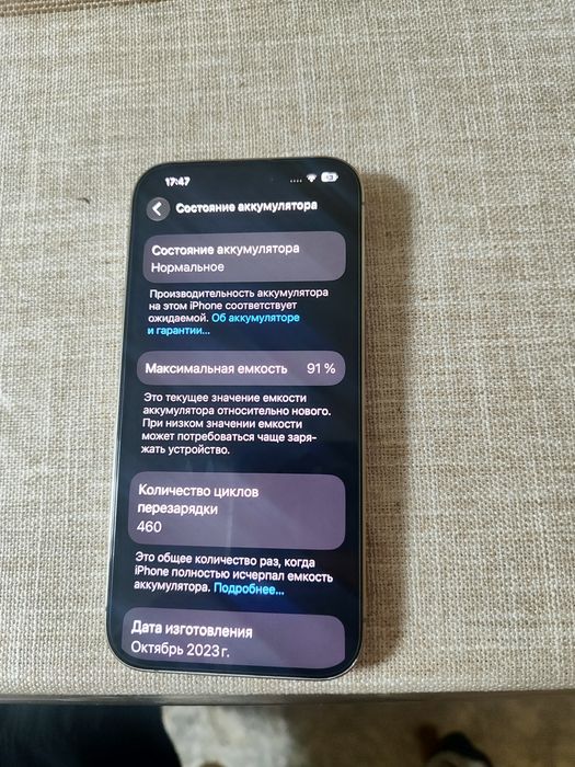 продам iPhone 15pro