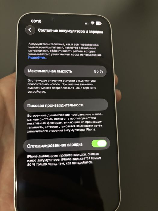IPhone 14 с коробкой