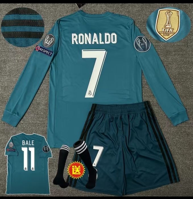 Футбольная форма