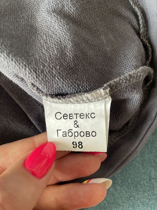 Сако, жилетки и суитшърти