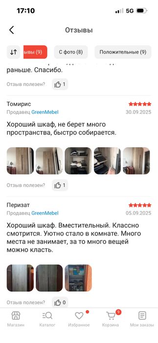 Шкаф от GreenMebel Orlando 3985