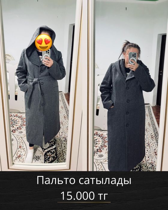 Пальто сатылады. 15.000 тенге. Турция