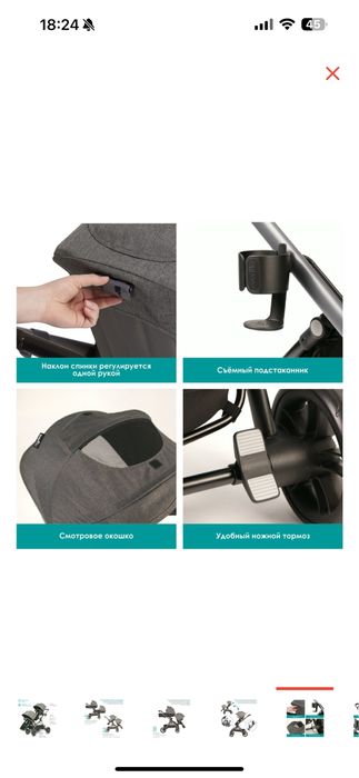 Продам  коляску для двойни