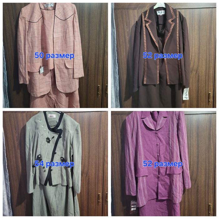 Костюм юбка,  тройка, двойка