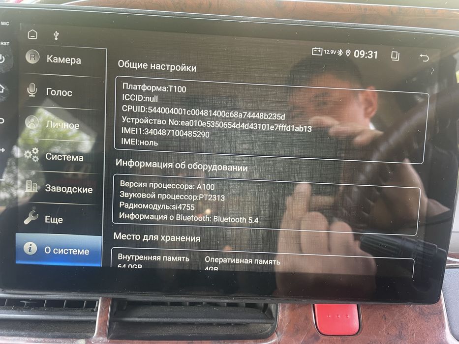 Пролам Андроид 10дюймов модель т100