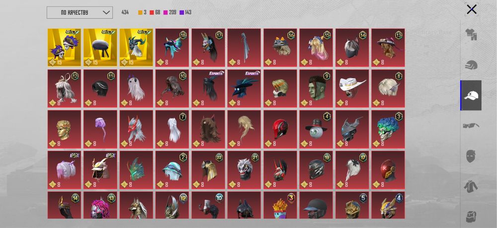 Аккаунт Пабг мобайл