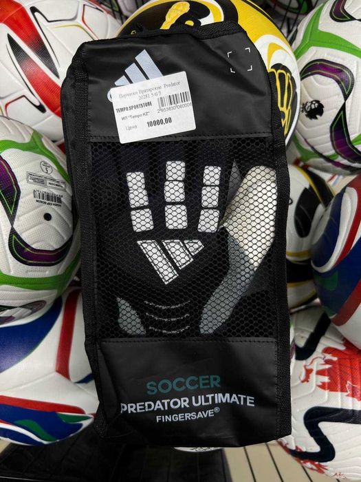 Вратарские перчатски Adidas Predator