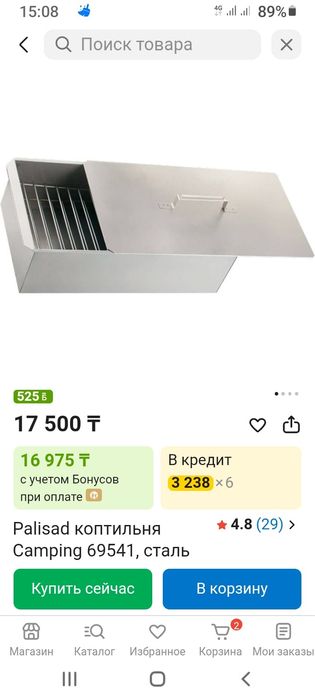 Продам каптильни