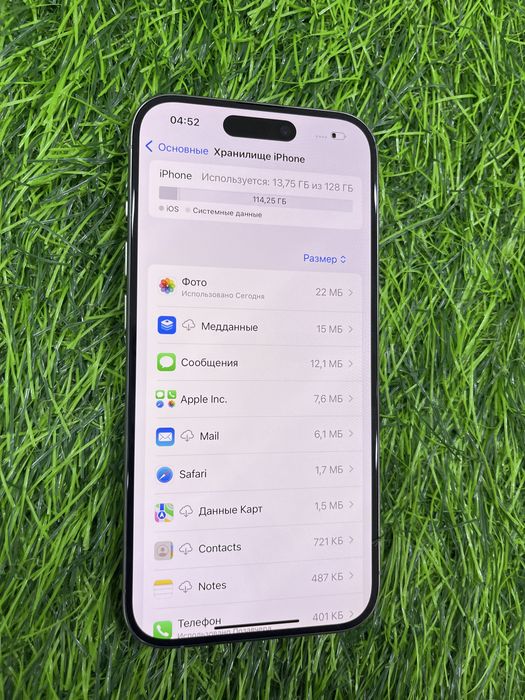 Айфон 15 про iphone 15 pro