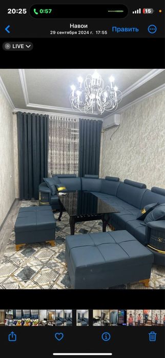 Аренда долгосрочная