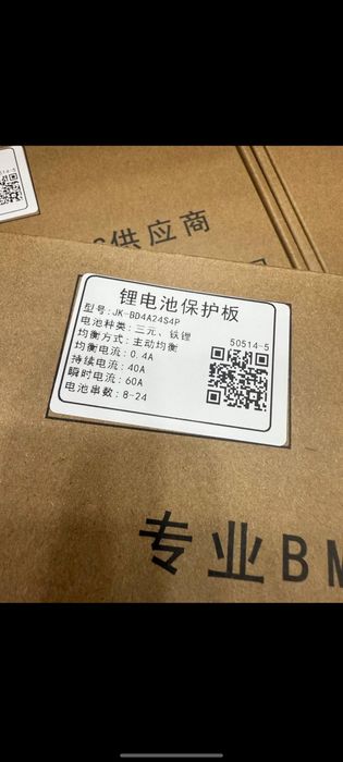 Universal smart bms  li ion Lifepo4  uchun universal