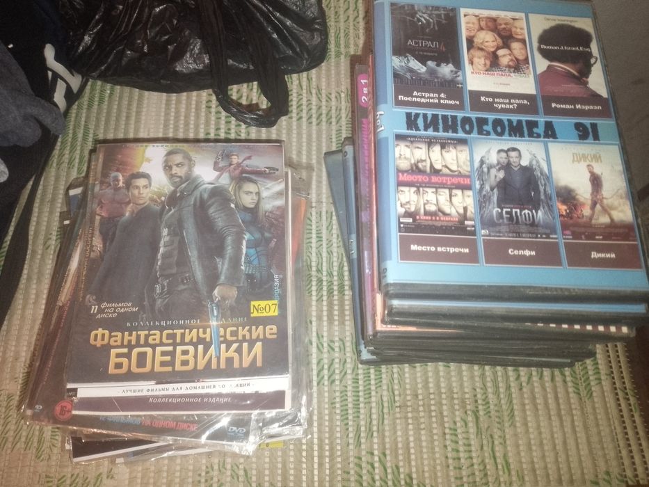 Продаётся DVD с дисками