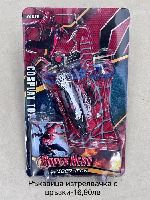 Спайдърмен ръкавица с изтрелвачка/ Изтрелвачка Спайдермен/Spider-Man