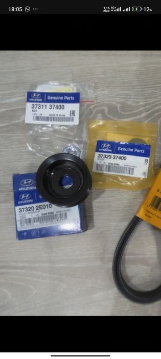 Ремонт стартеров и генераторов 12/24в с выездом