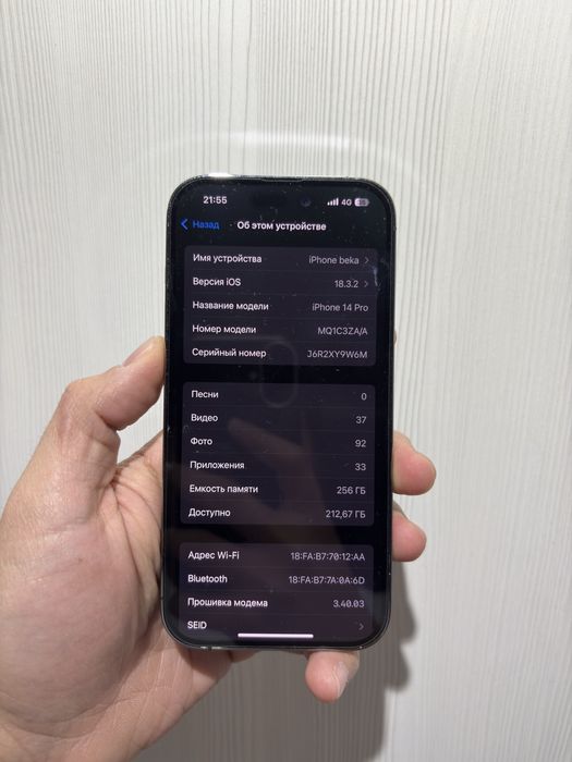 Iphone 14 pro в Идеальном состоянии