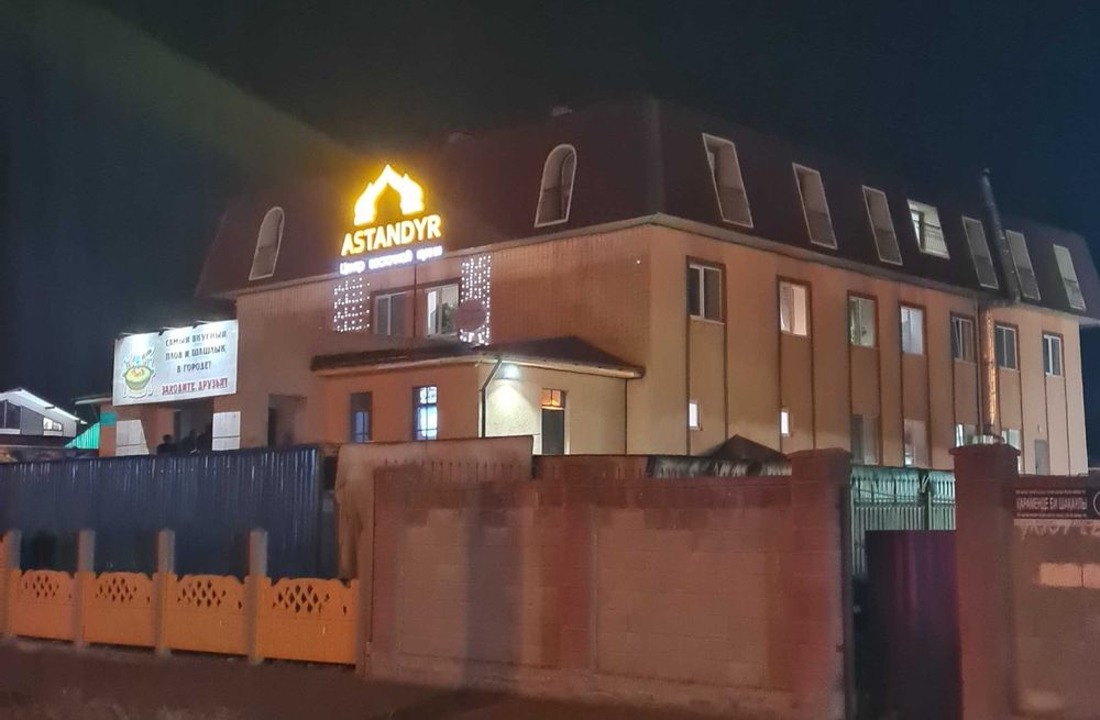 Гостиница для рабочих