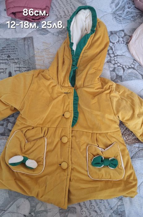 Детско яке с качулка