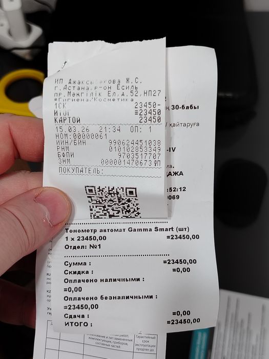 Тонометр Gamma Smart