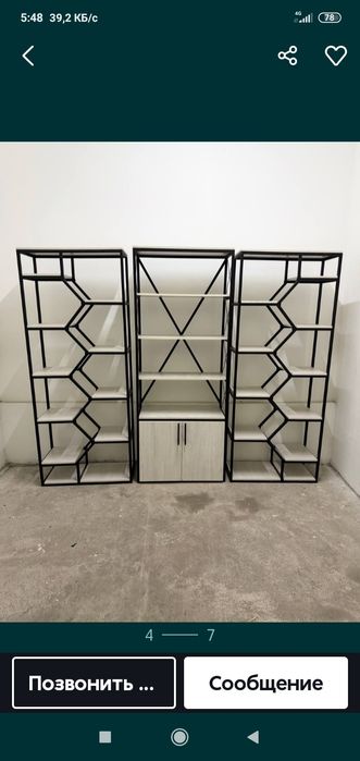 Лофт мебель. Mebel buyurtma asosida yasab beramiz