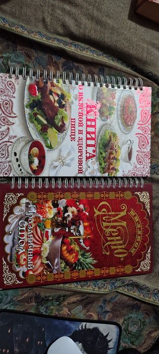 Кулинарные книги