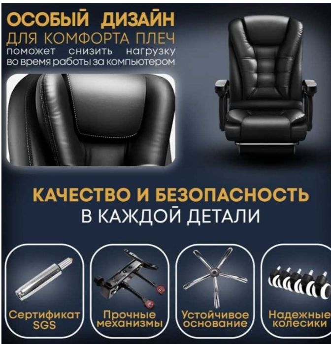 продается офисное кресло - новое