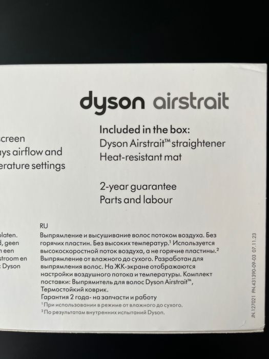 Aparat de îndreptat părul Dyson Airstrait