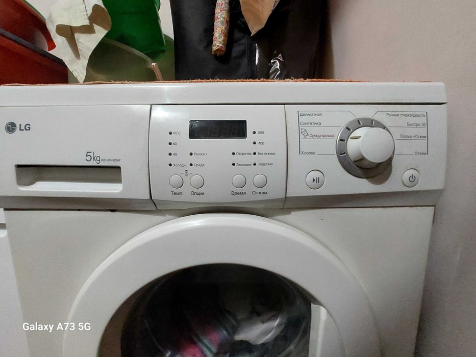 Стиральная машина lg wd-80480NP