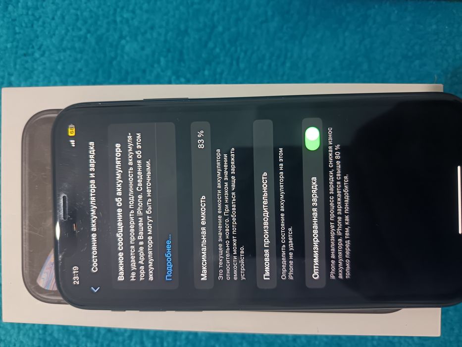 iphone xr 64гб обмен