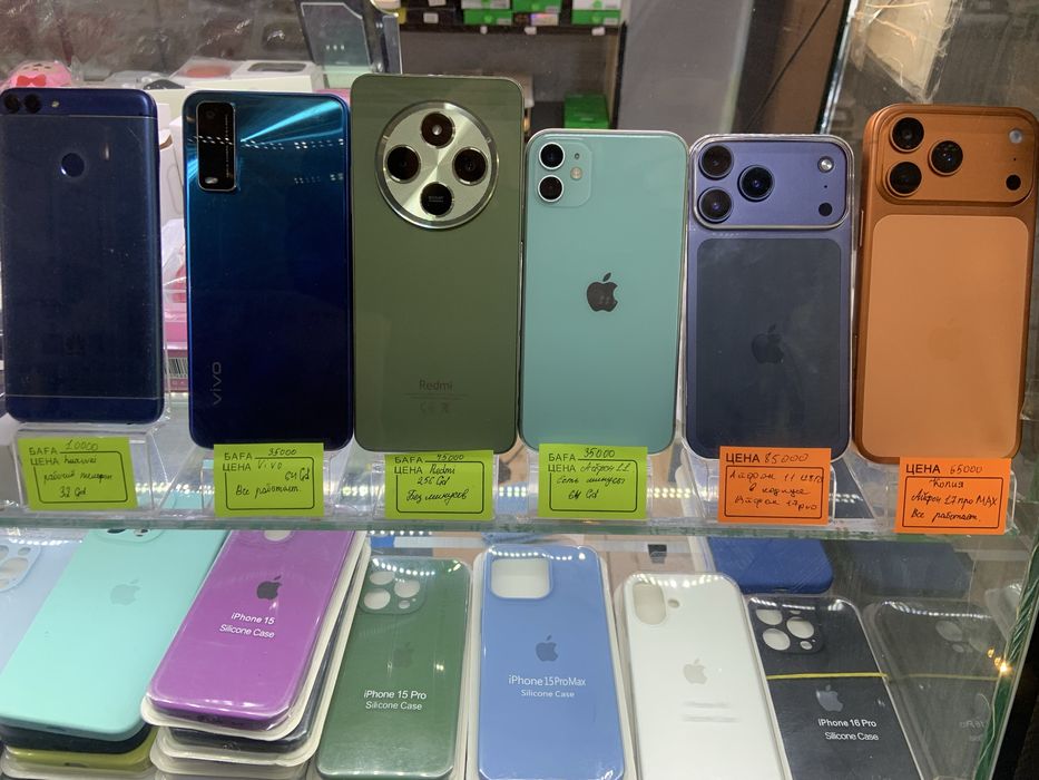 Телефоны продам.           .