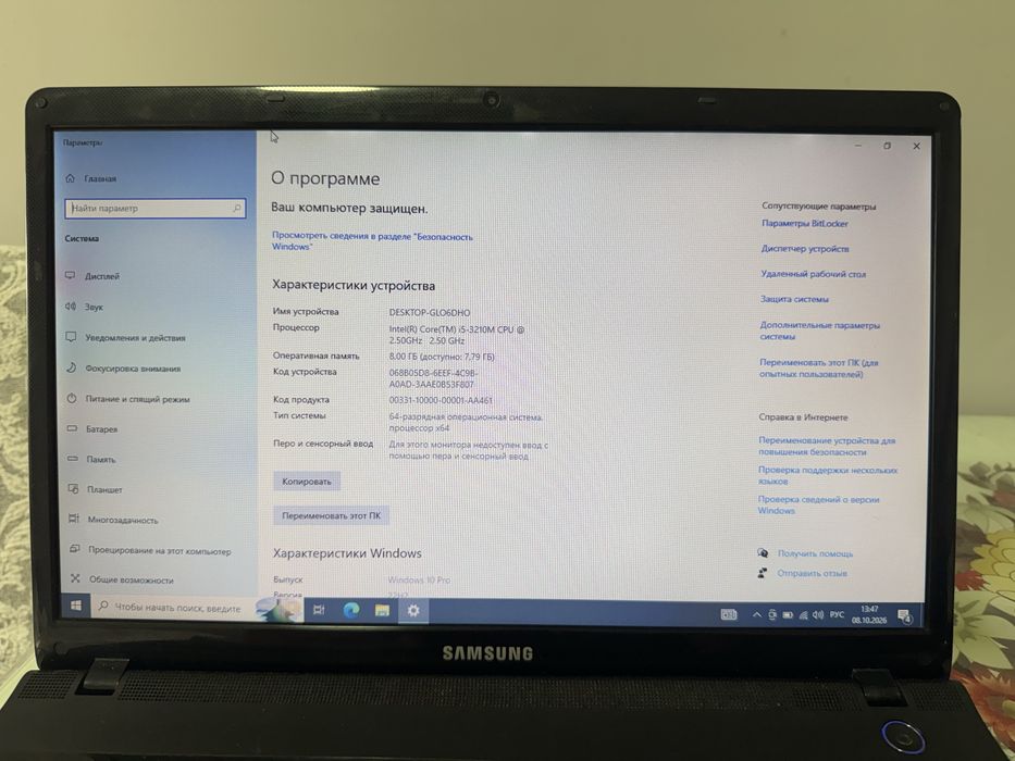 Продам ноутбук Samsung NP300E5X