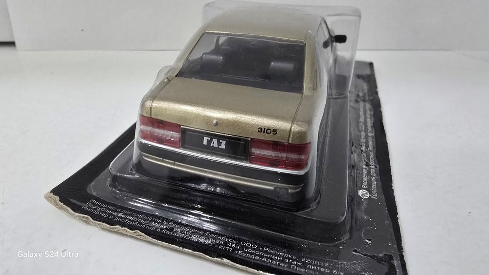 Продам модель авто Волга