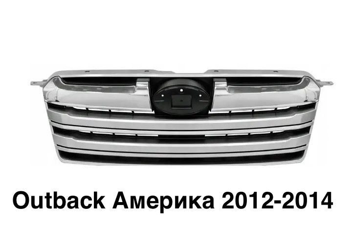 Решетка Subaru Outback 2013