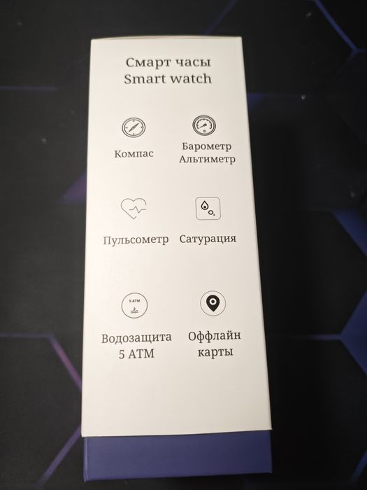 Продам умные часы