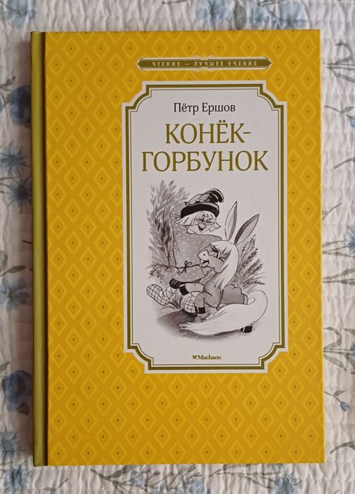 Книги для школьников.