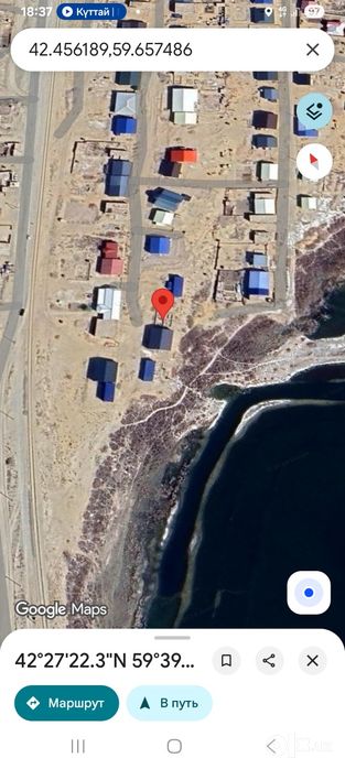 План сатылады 45млн